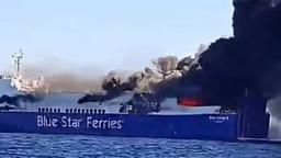 Fire Breaks Out on Blue Carrier 2 Off Mykonos