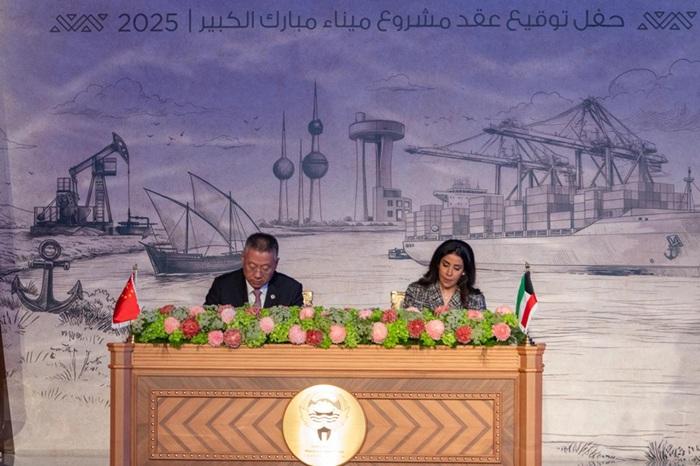 الكويت: توقيع عقد الهندسة والتوريدات لـميناء مبارك الكبير