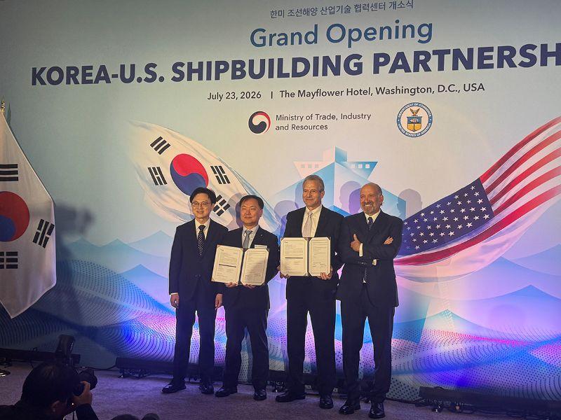 ABS Consulting and HD KSOE Partner to Advance Software-Defined Vessels