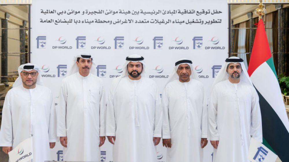 DP World to Expand UAE Gateway Network with New Fujairah Terminals