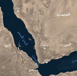 السعودية تغيّر مسار شحنات نفطها وسط اضطرابات البحر الأحمر 