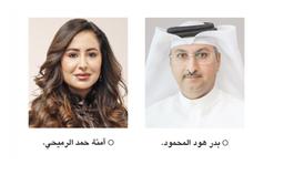 البحرين تنضم إلى مرفق «ماربول 6» لتعزيز جهود الحد من انبعاثات السفن