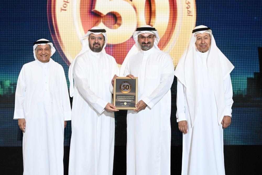 ASRY Named Among Bahrain’s Top 50 Companies