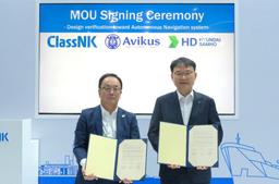 HD Hyundai Samho, Avikus and ClassNK Launch Autonomous Navigation Design Project