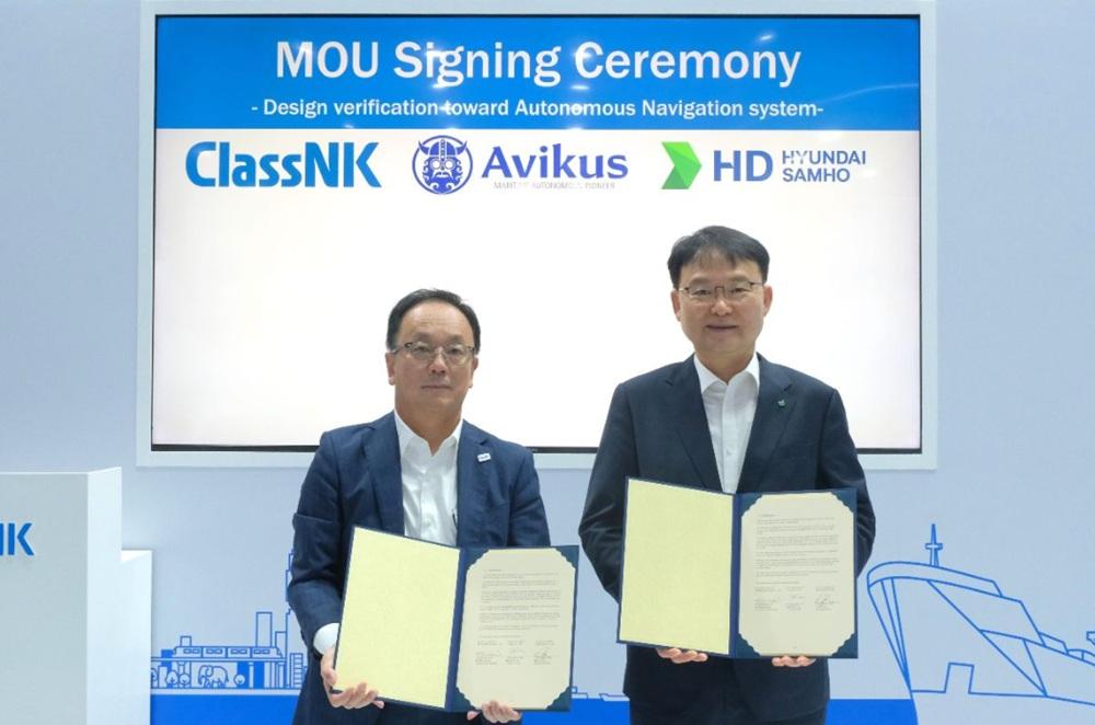 HD Hyundai Samho, Avikus and ClassNK Launch Autonomous Navigation Design Project