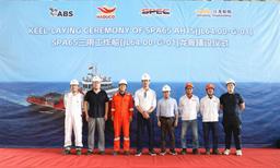 Jianglong Shipbuilding Lays Keel for SPA65 AHTS vessel