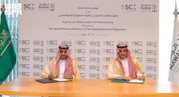 Saudi Council of Engineers and Mawani Partner to Enhance Maritime Infrastructure