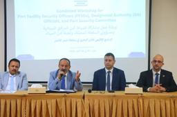 هيئة الشؤون البحرية تبحث تطوير منظومة أمن الموانئ