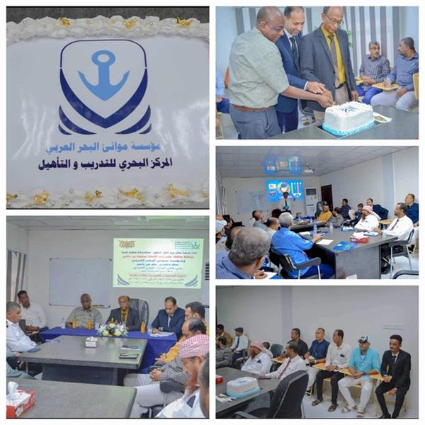 افتتاح المركز البحري للتدريب بمؤسسة موانئ البحر العربي