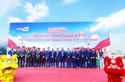 Asyad Shipping Adds New Product Tanker MT Manah to Growing Fleet