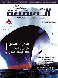 Newsletter image
