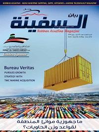 Newsletter image